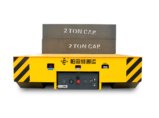 4T無(wú)軌電動(dòng)平車(chē)